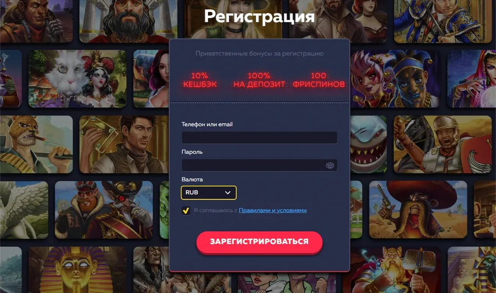 Пошаговый процесс создания аккаунта